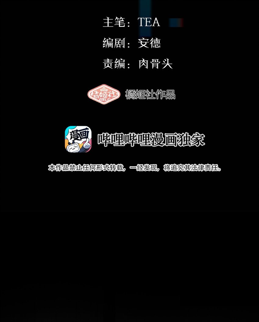 005 你在期待什么？-第5话