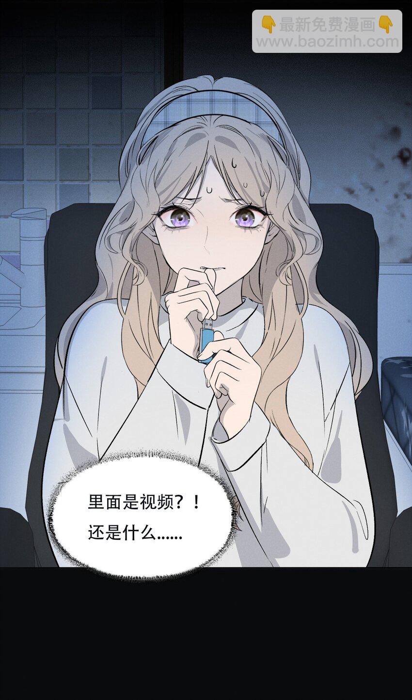 005 你在期待什么？-第5话