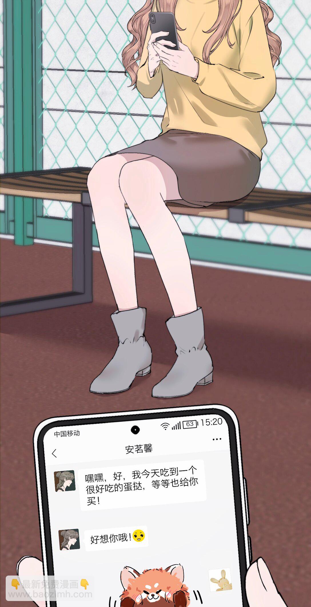 042 篡改你的记忆(1/2)-第43话