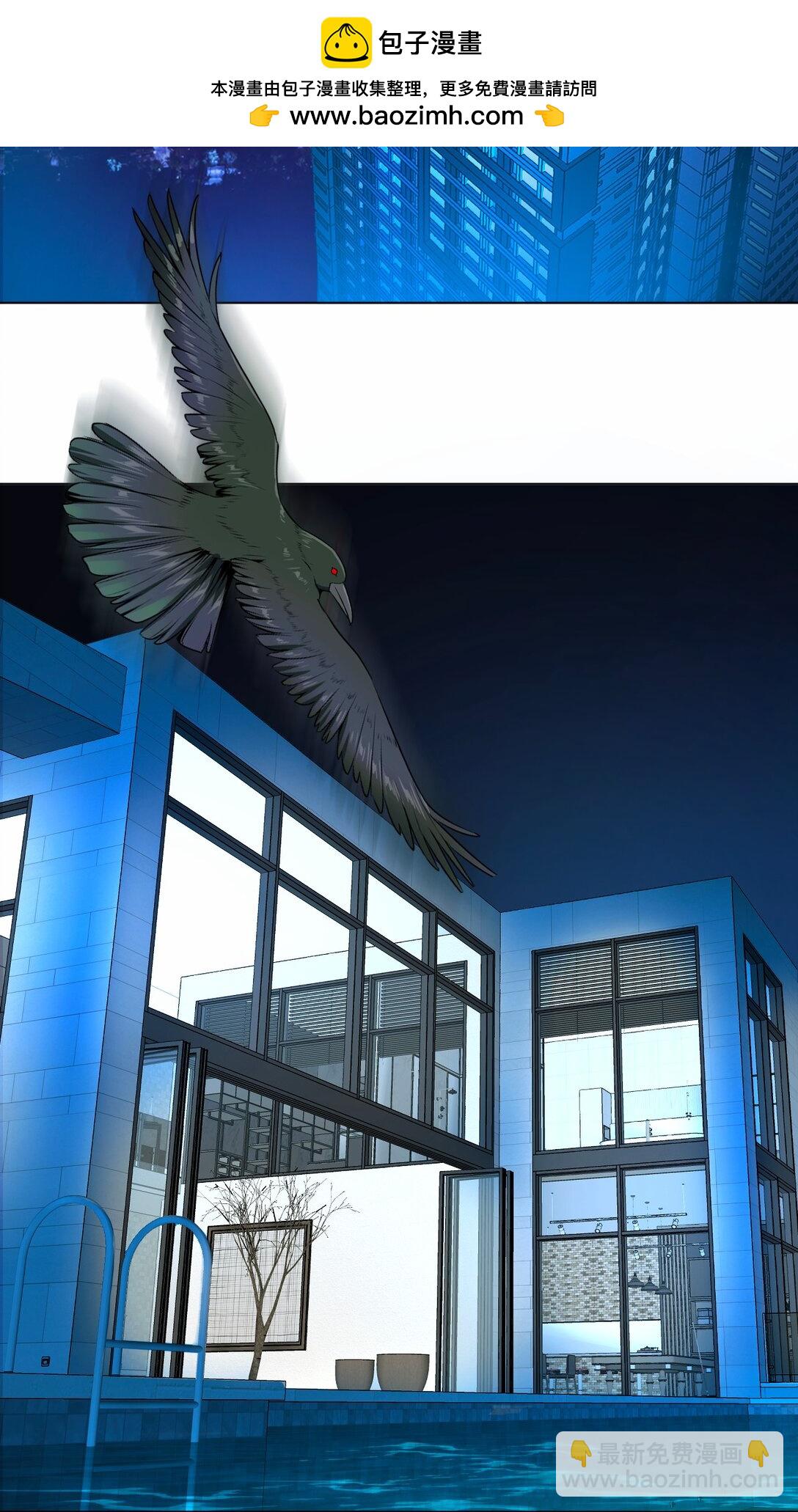 042 篡改你的记忆(1/2)-第43话