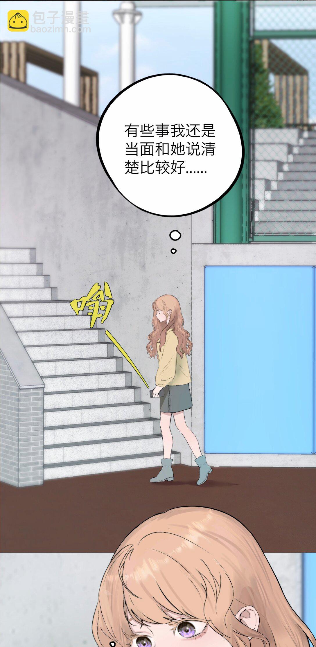 042 篡改你的记忆(1/2)-第43话