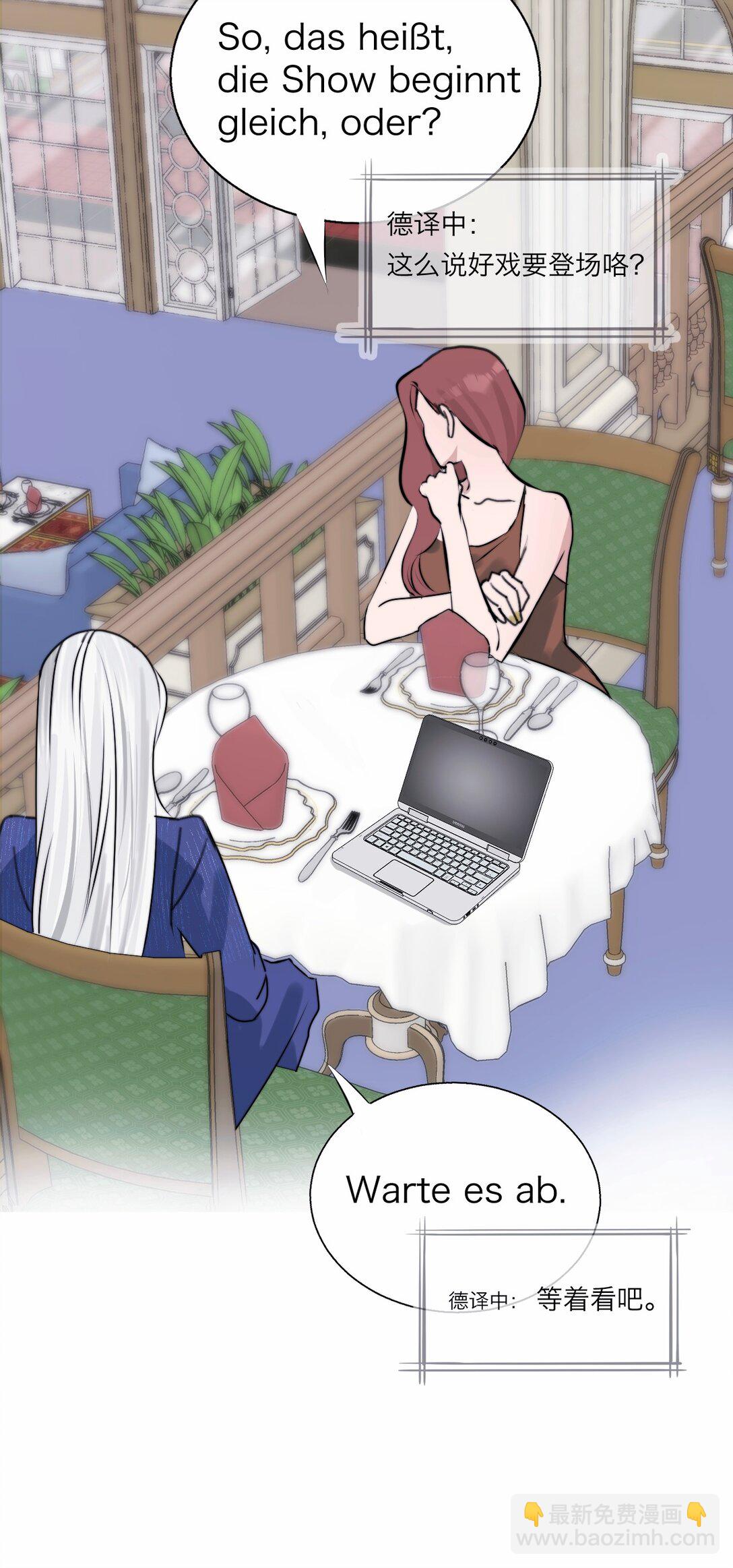 042 篡改你的记忆(1/2)-第43话