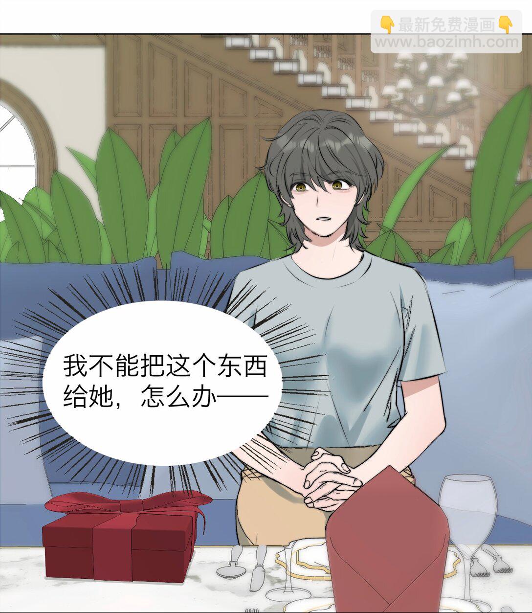 042 篡改你的记忆(1/2)-第43话