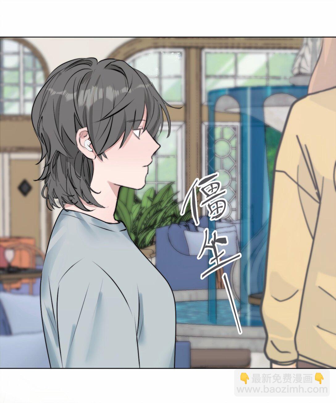 042 篡改你的记忆(1/2)-第43话