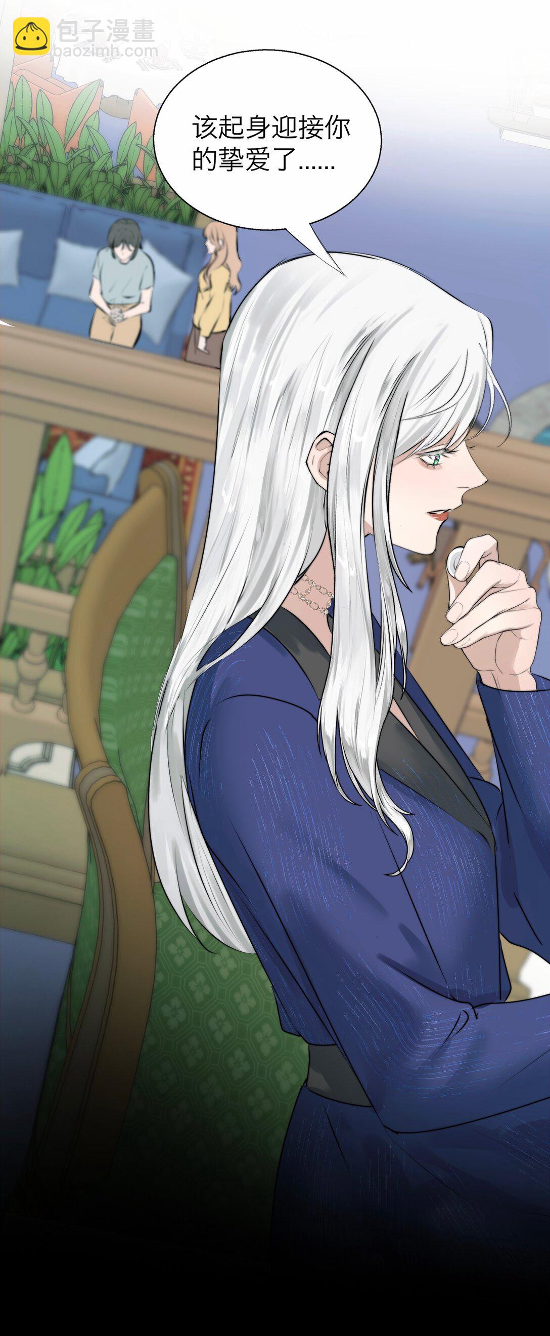 042 篡改你的记忆(1/2)-第43话