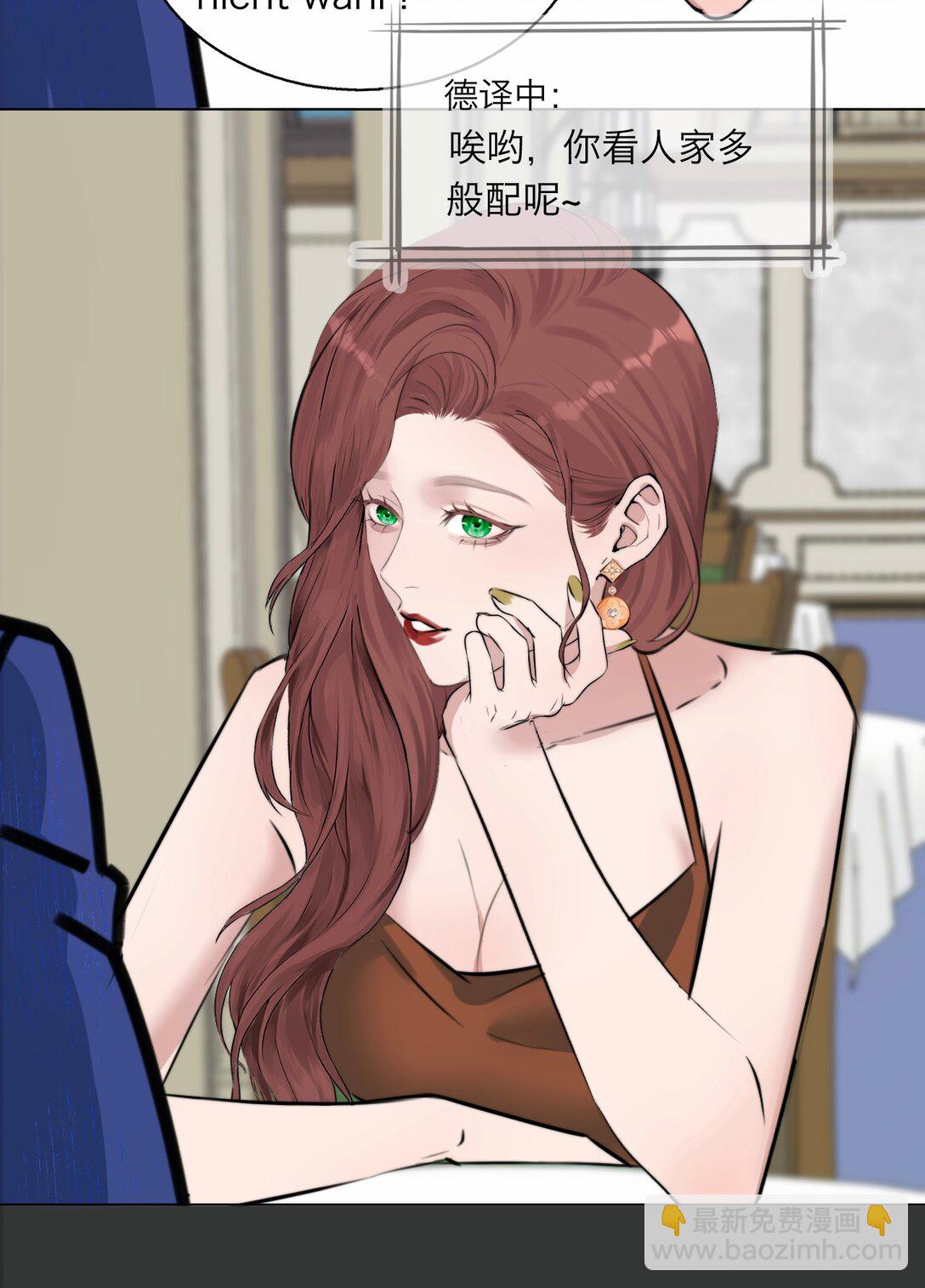 042 篡改你的记忆(1/2)-第43话