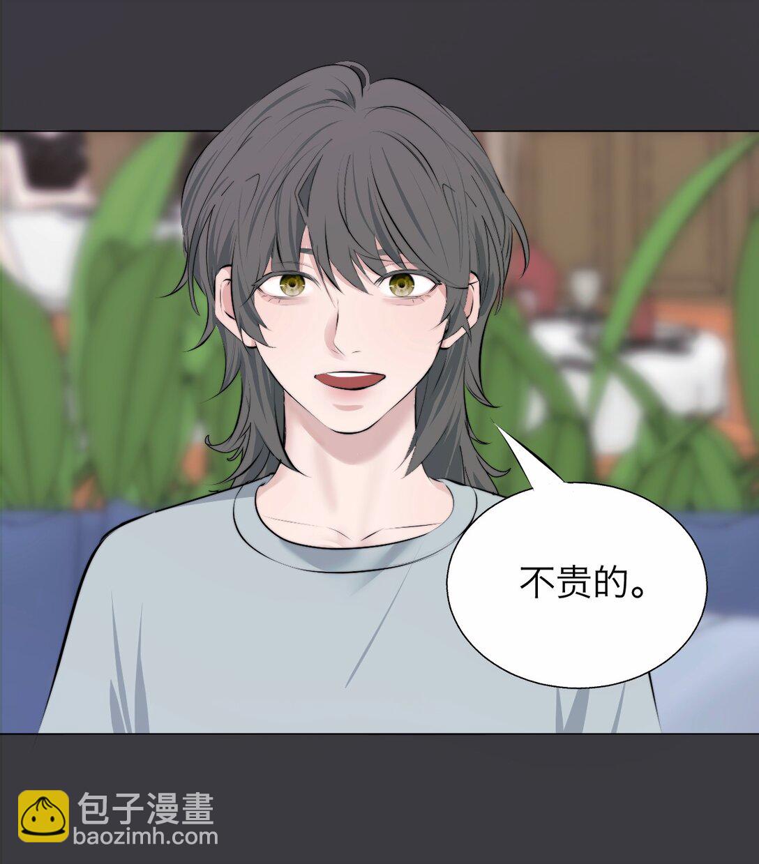 042 篡改你的记忆(1/2)-第43话