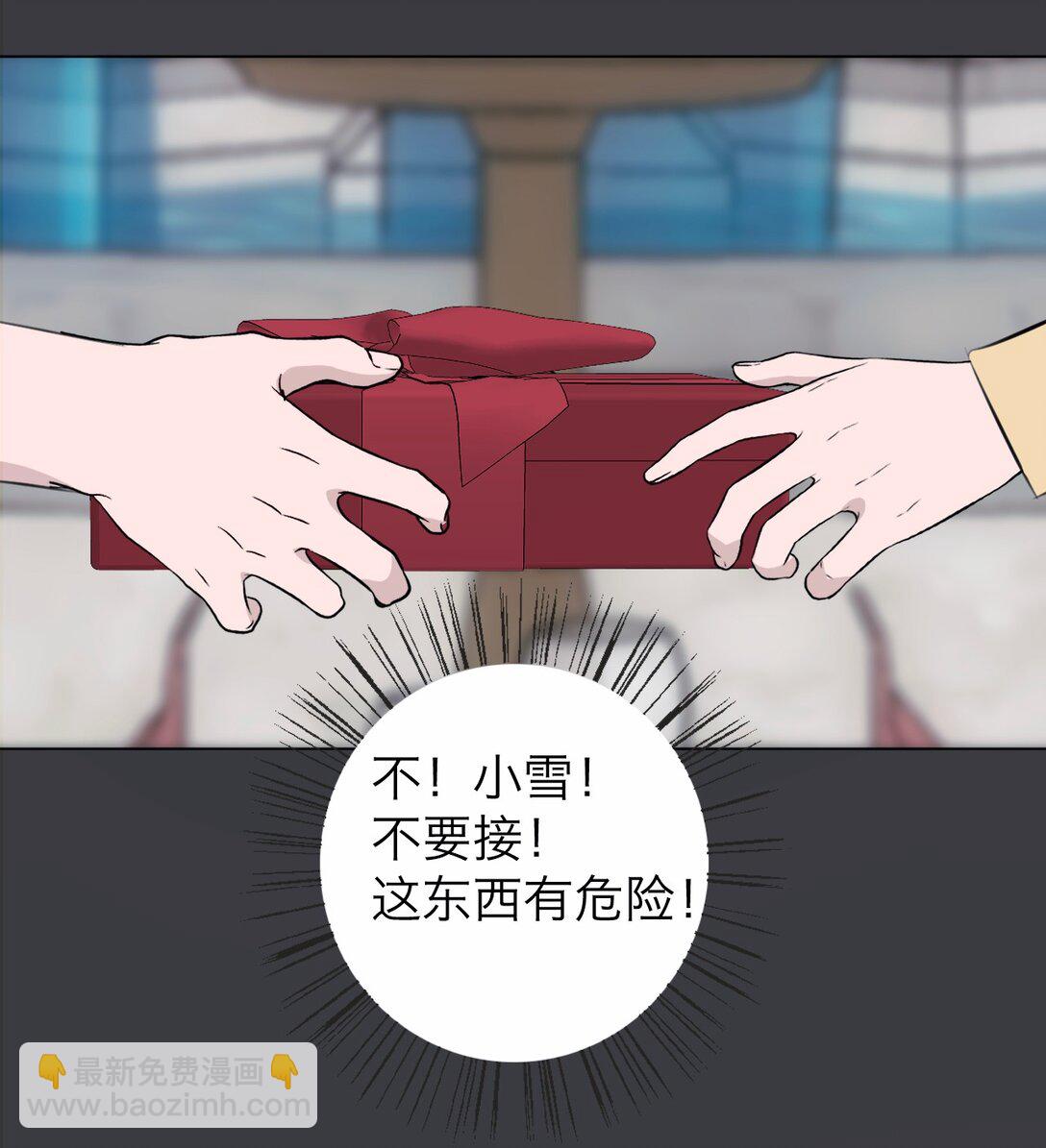 042 篡改你的记忆(1/2)-第43话