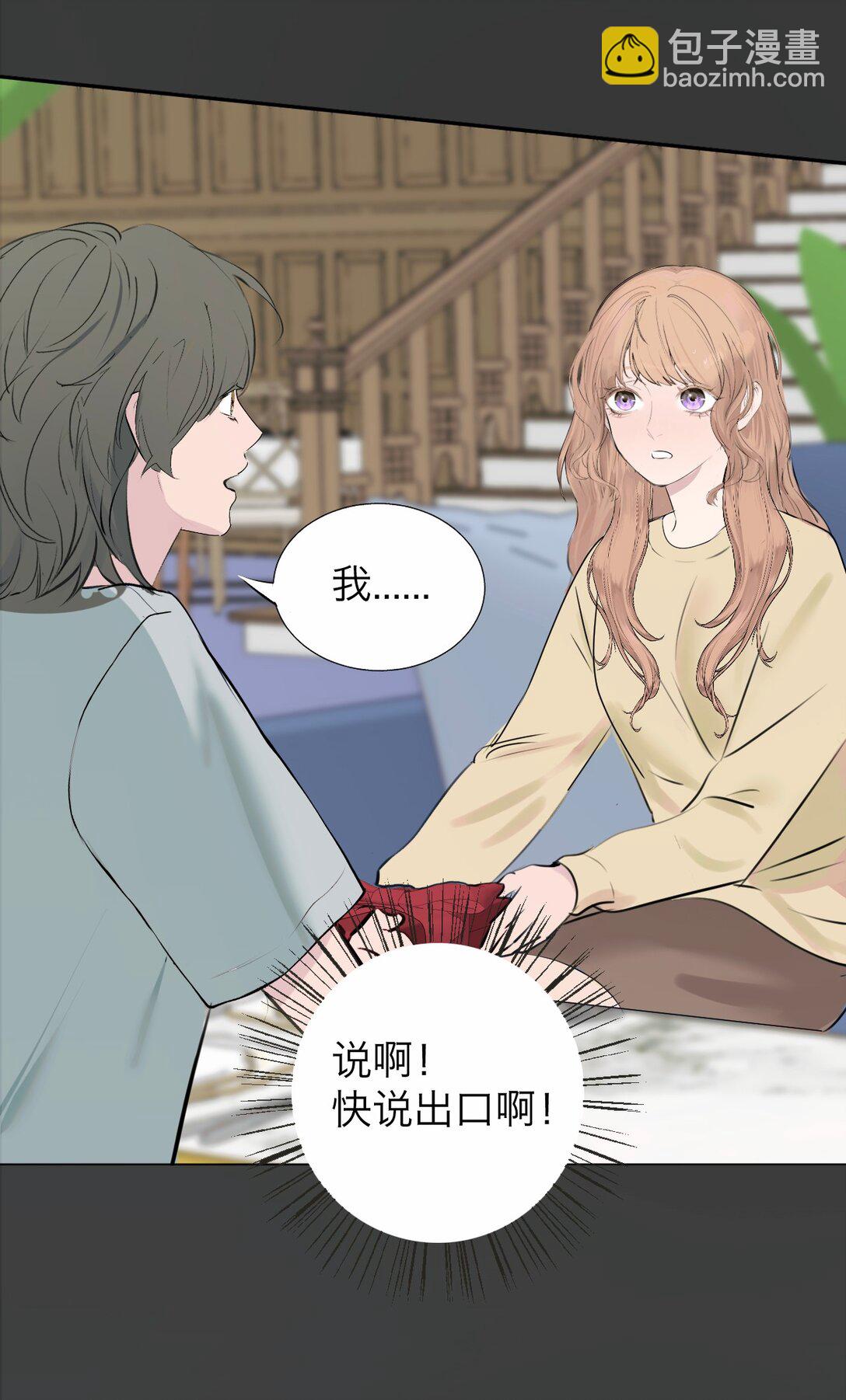 042 篡改你的记忆(1/2)-第43话