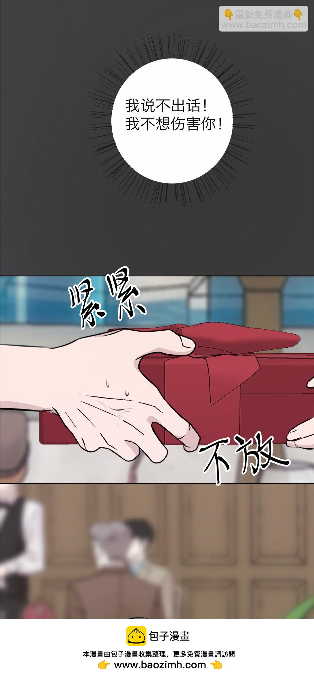 042 篡改你的记忆(1/2)-第43话