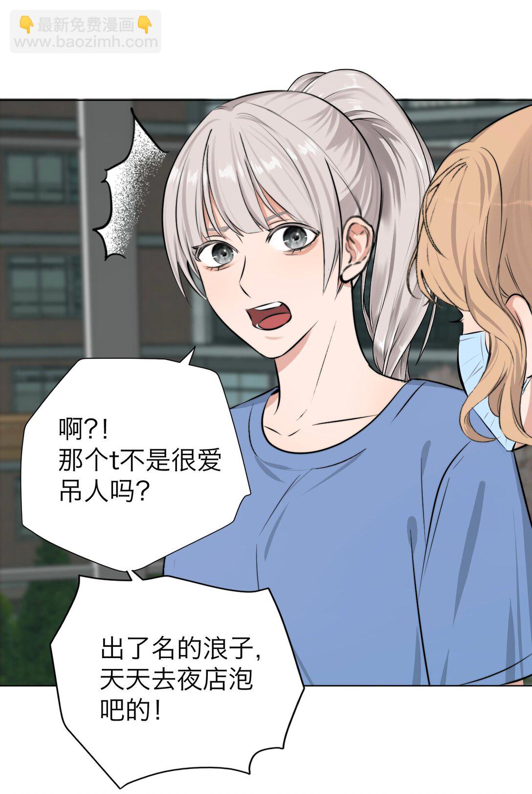 044 一出好戏（上）-第51话