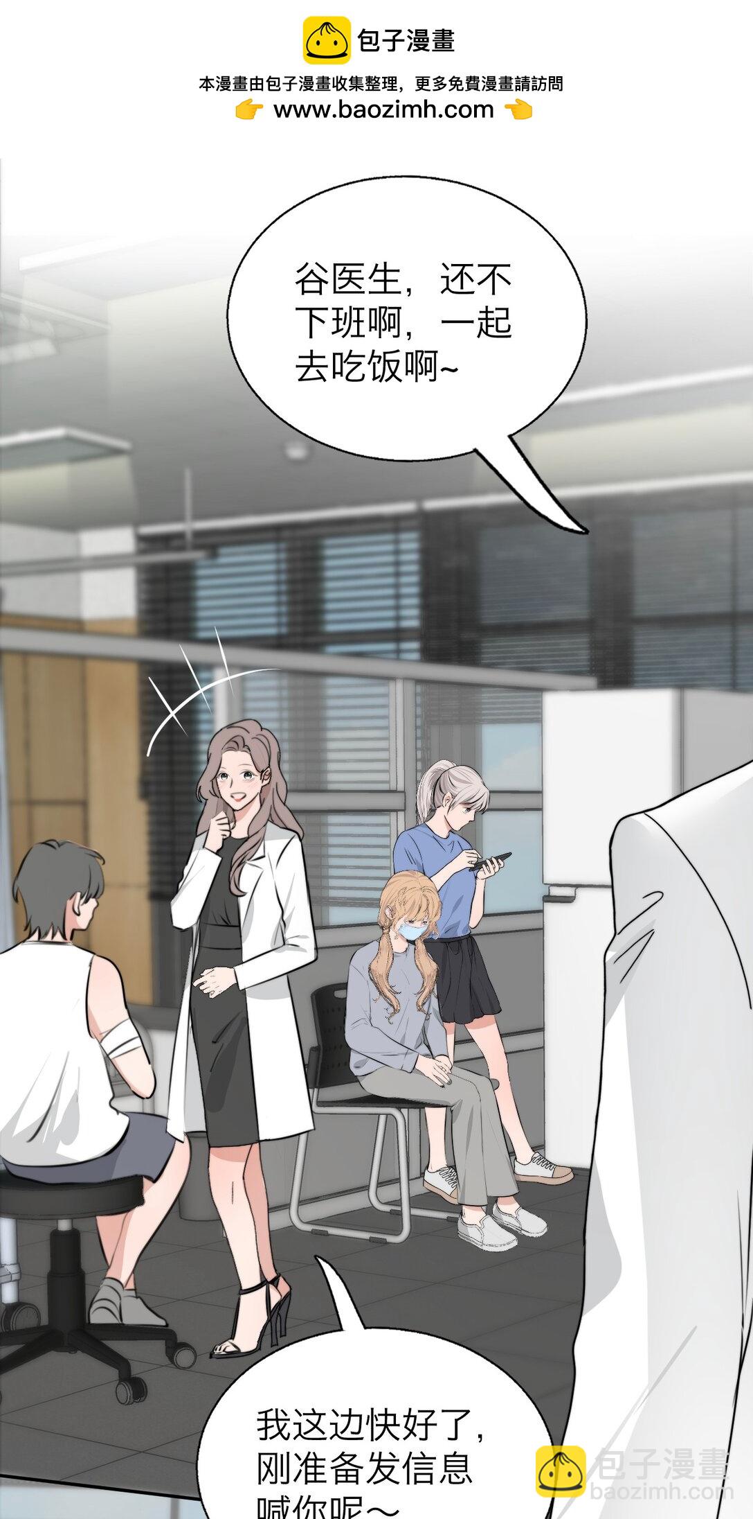 044 一出好戏（上）-第51话