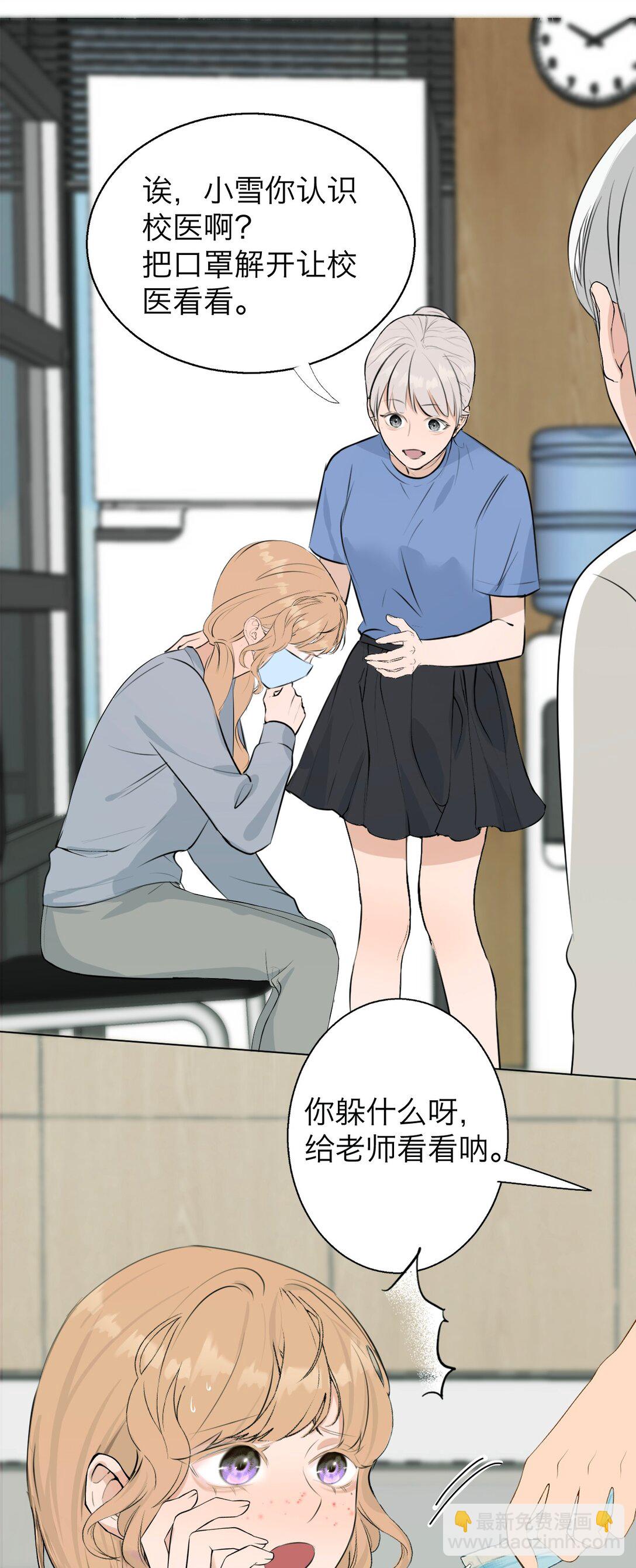 044 一出好戏（上）-第51话