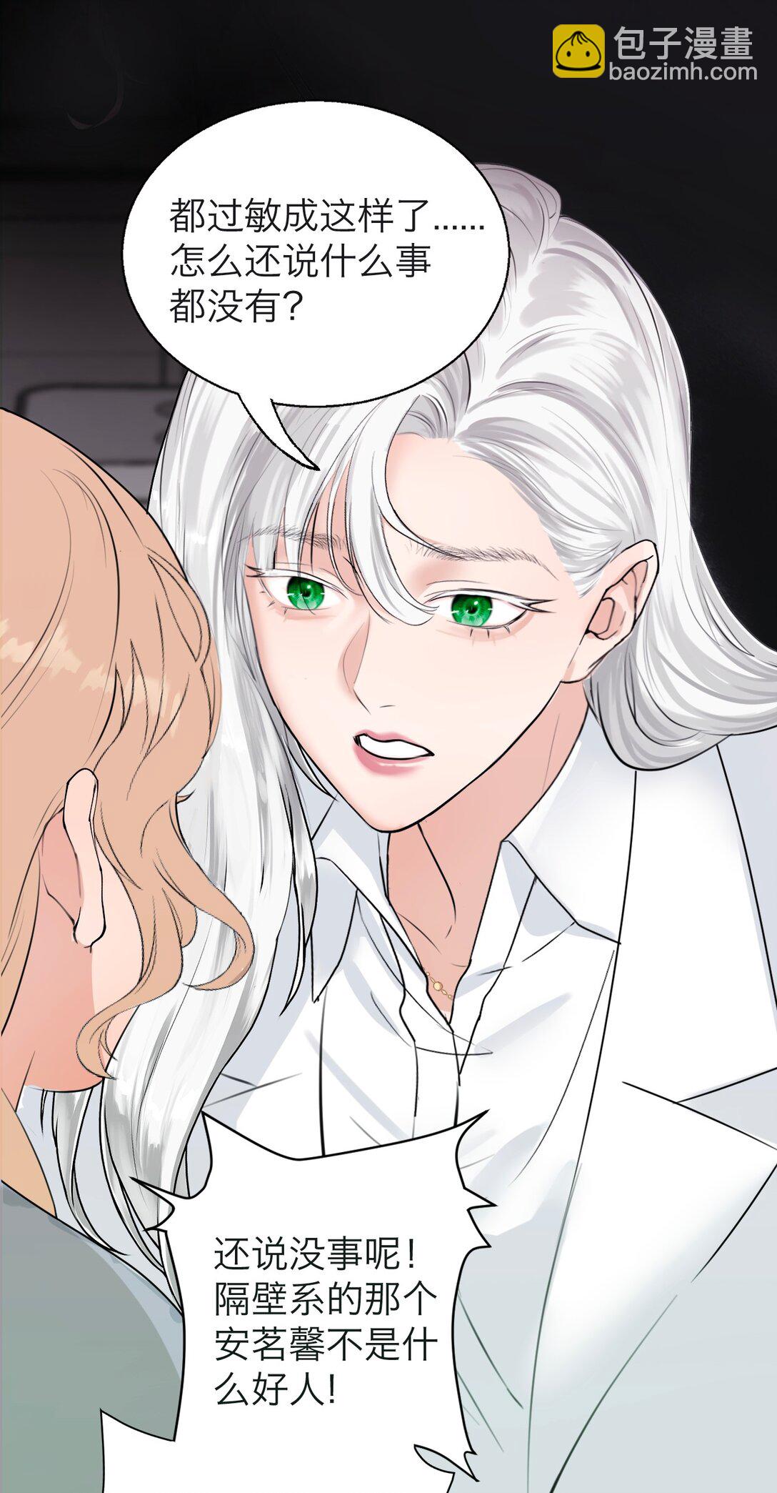 044 一出好戏（上）-第51话