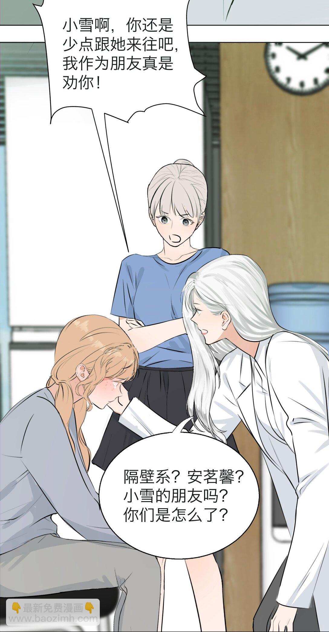 044 一出好戏（上）-第51话