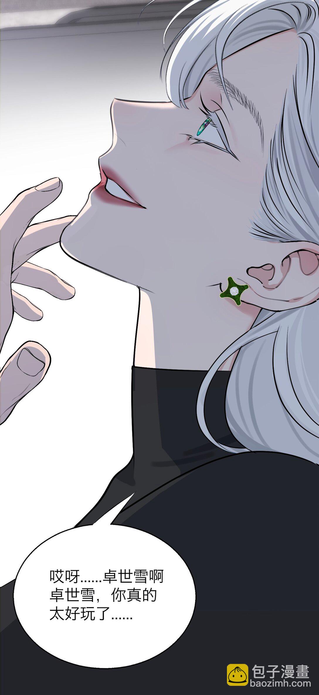 044 一出好戏（上）-第51话