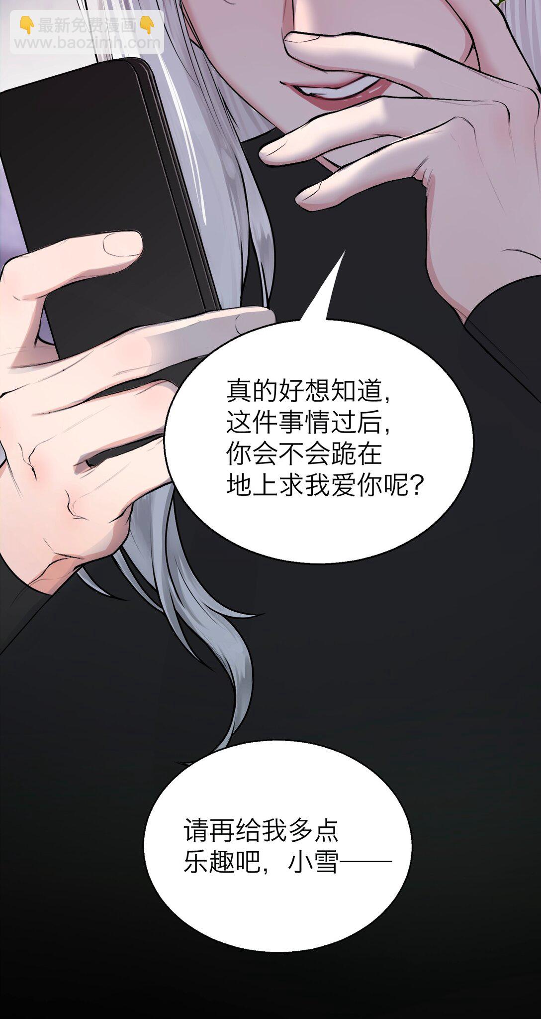 044 一出好戏（上）-第51话