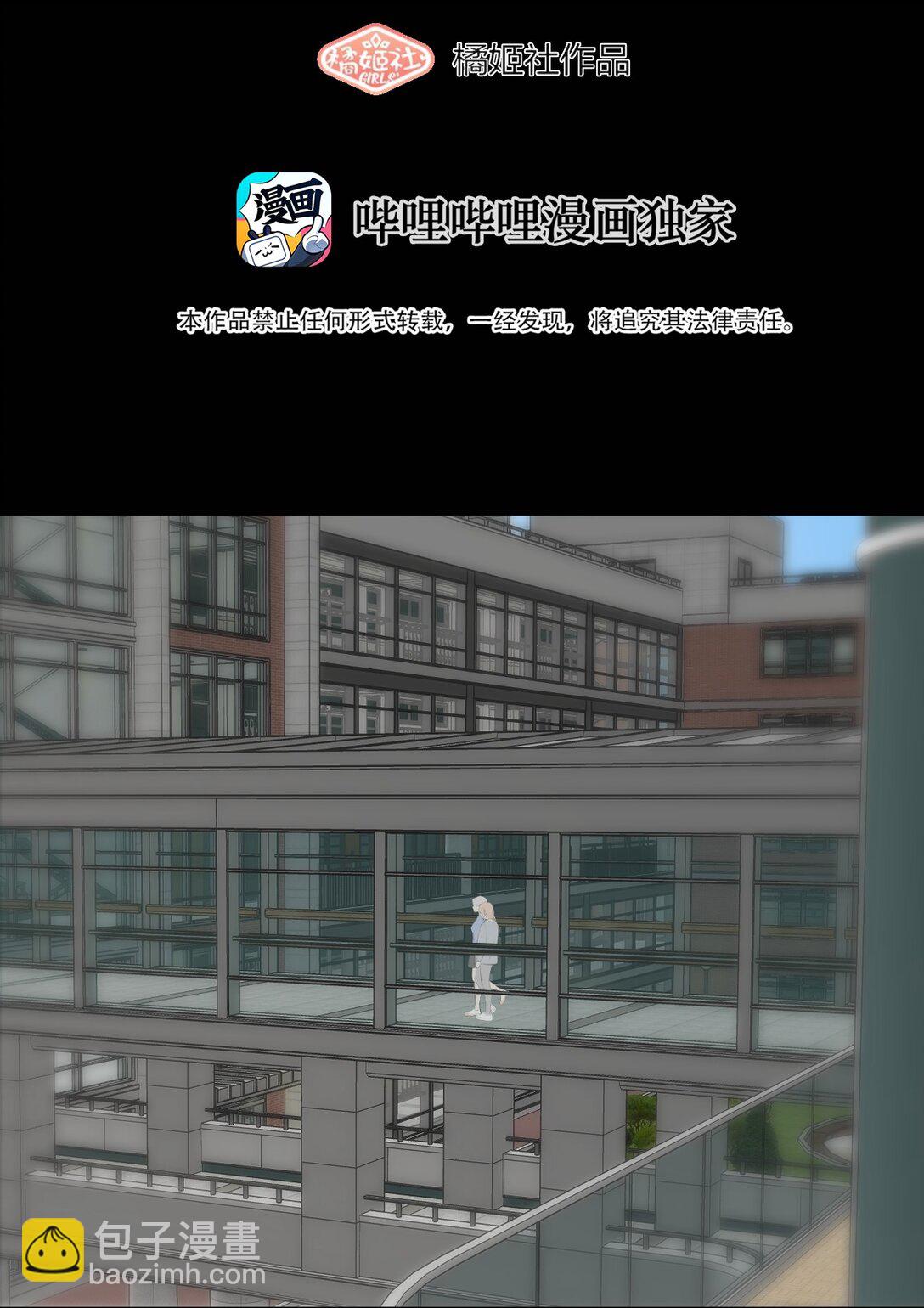 044 一出好戏（上）-第51话