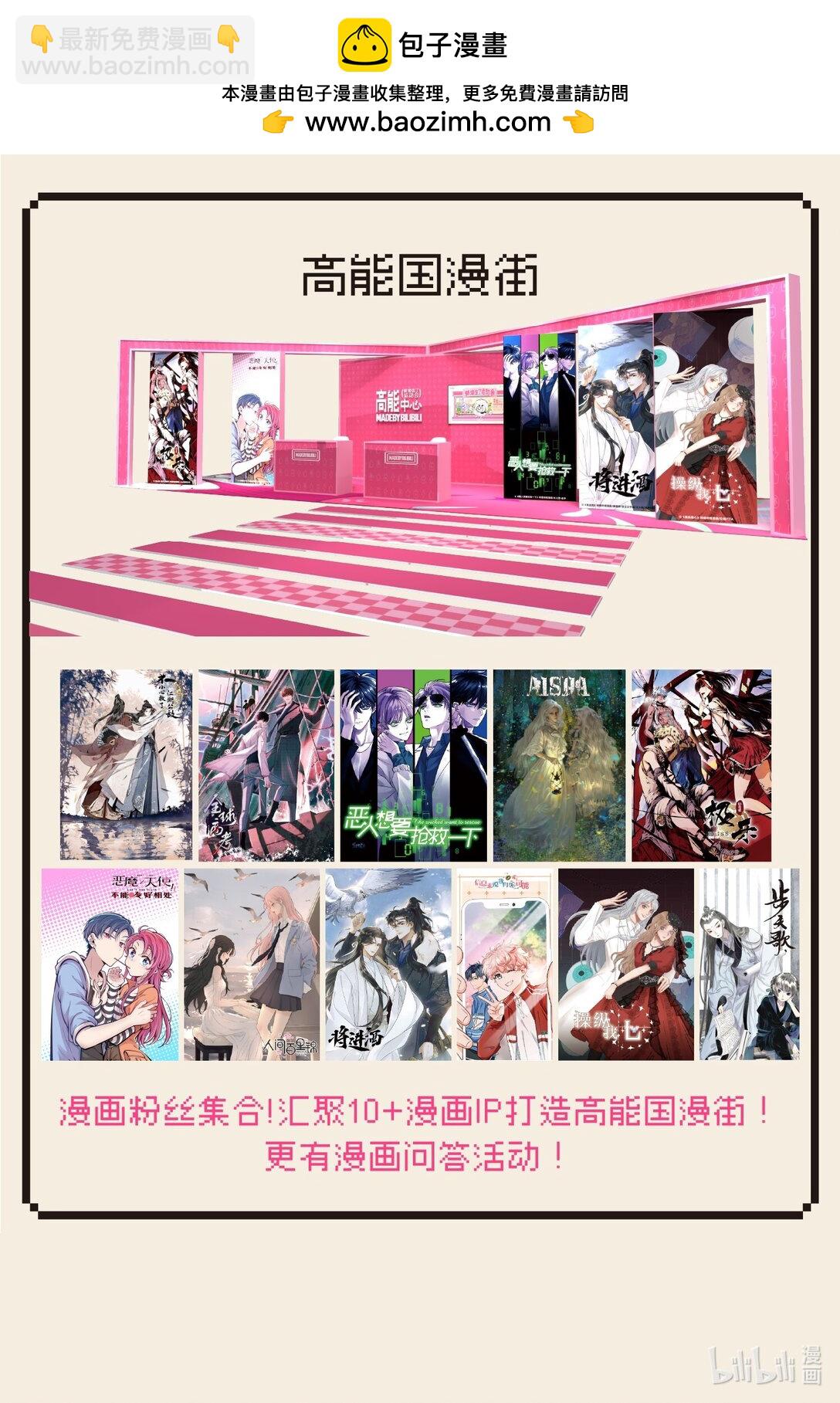 817签售会 赠限定色纸-第45话