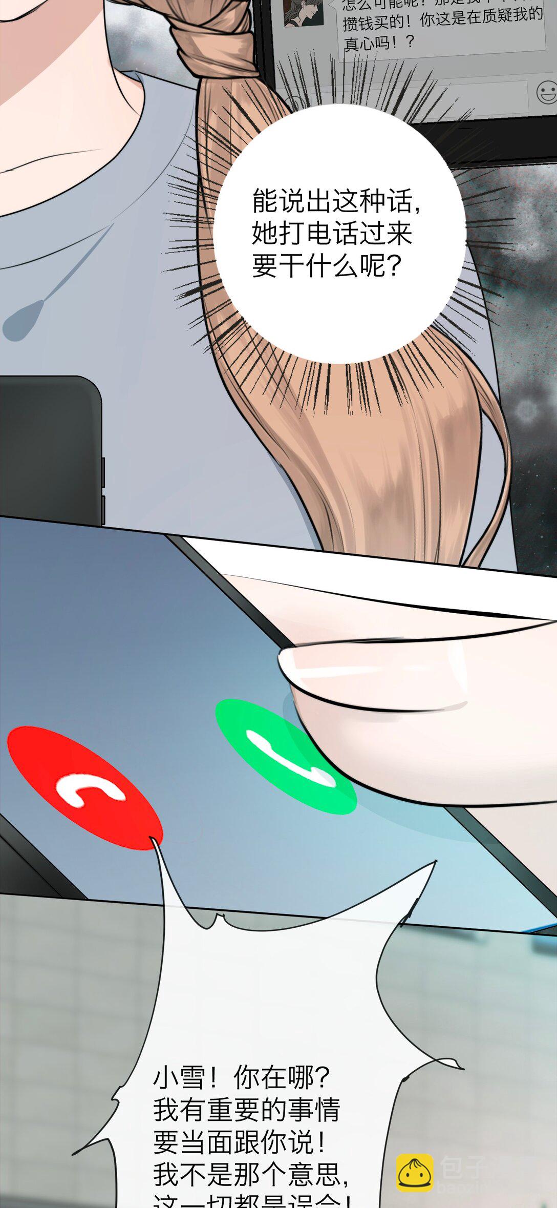 045 一出好戏（下）-第47话