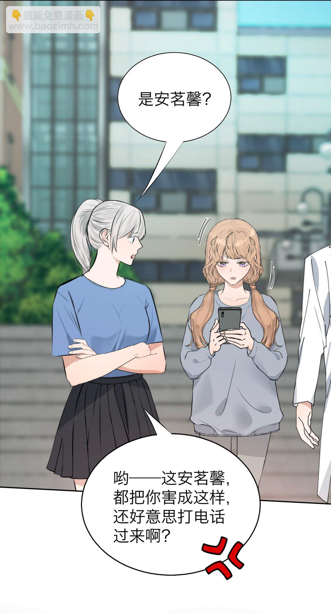 045 一出好戏（下）-第47话