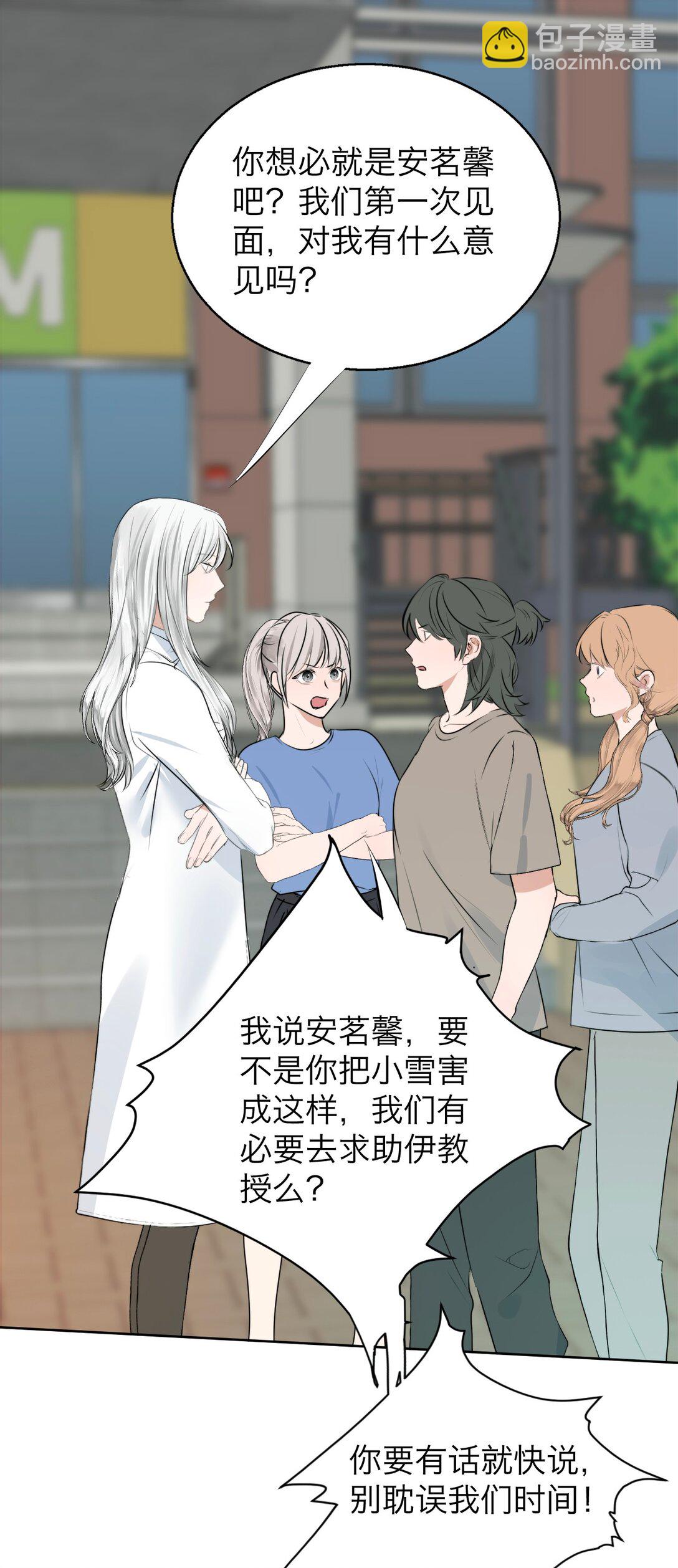 045 一出好戏（下）-第47话