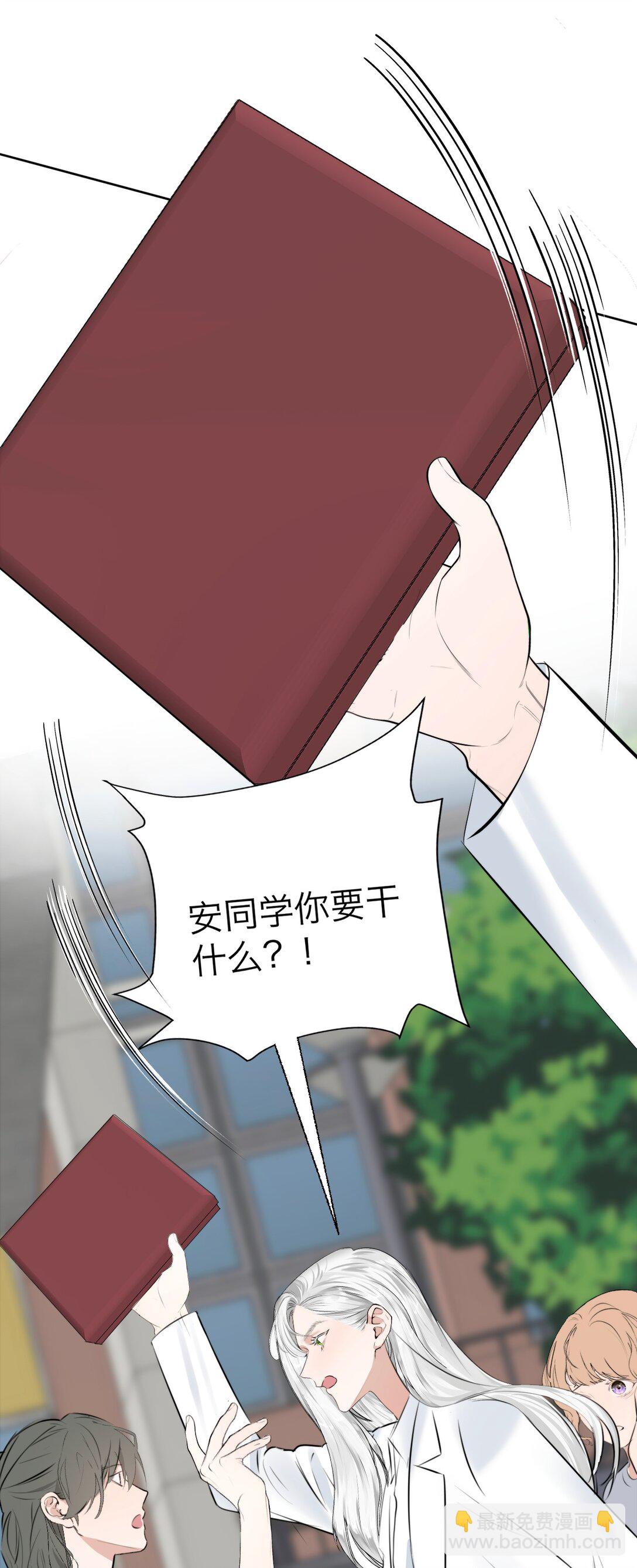 045 一出好戏（下）-第47话