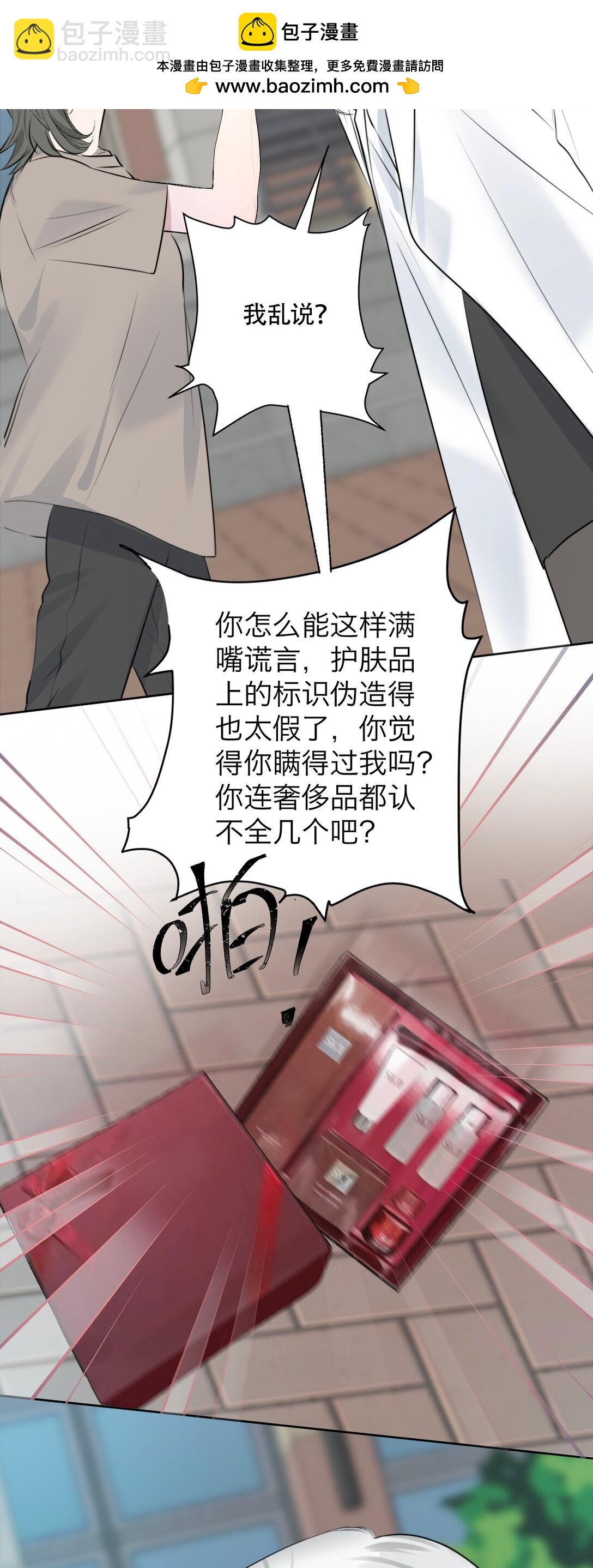 045 一出好戏（下）-第47话