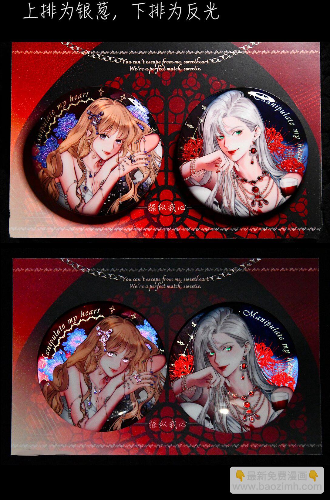 045 一出好戏（下）-第47话