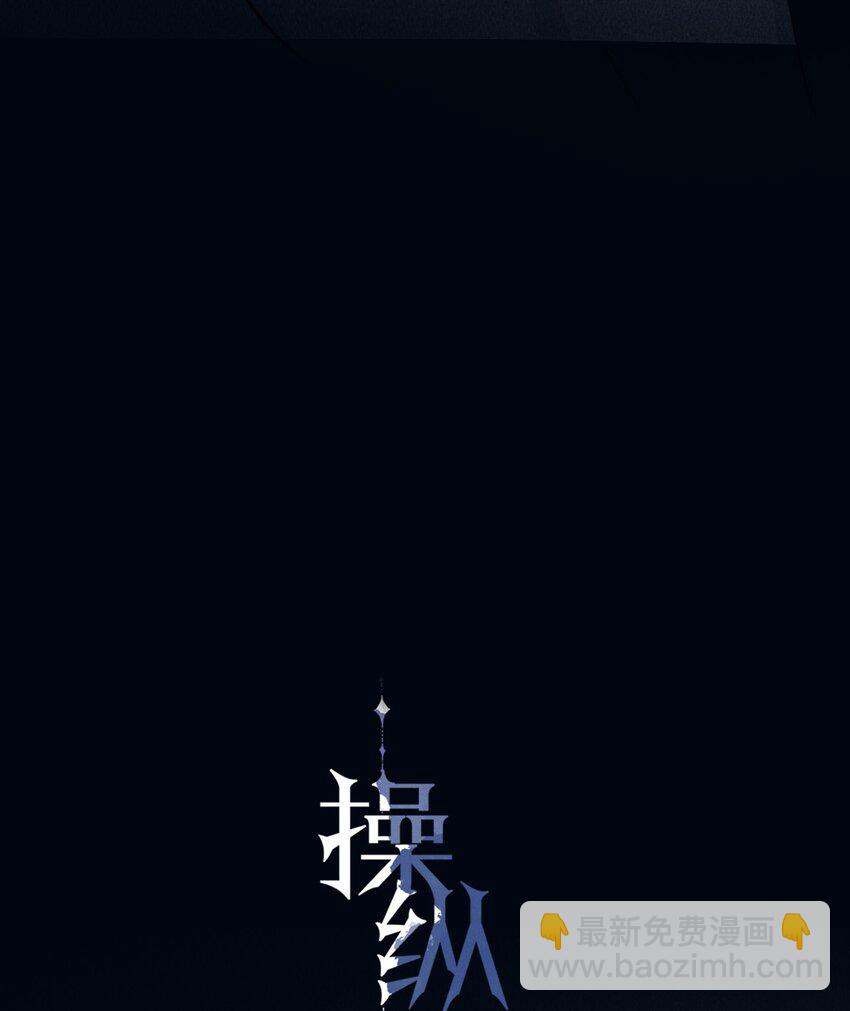 007 她会扔掉你哦-第7话