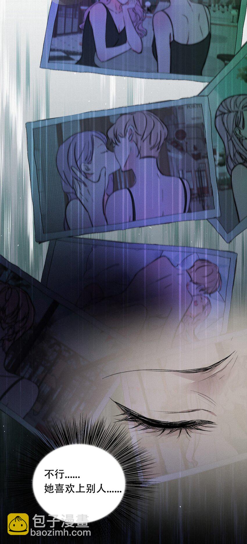 007 她会扔掉你哦-第7话