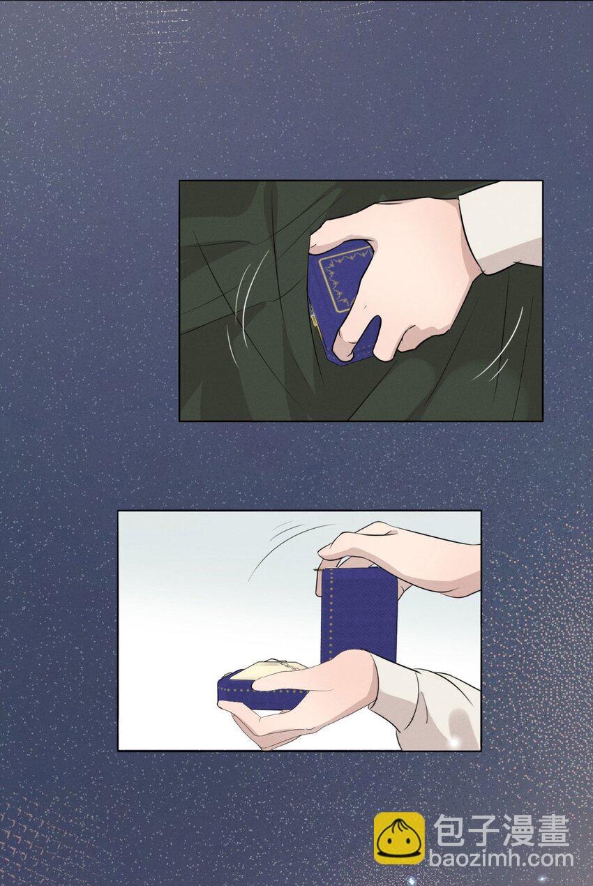 007 她会扔掉你哦-第7话