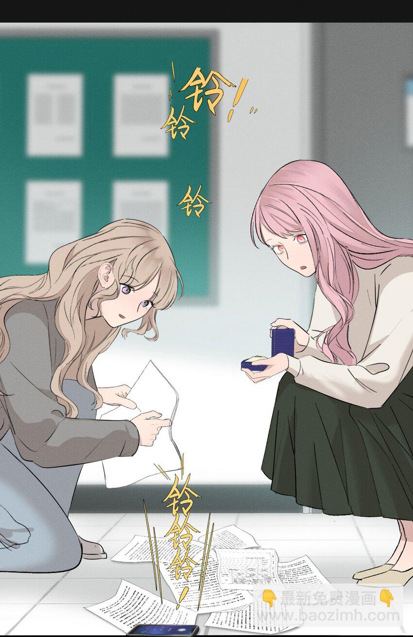 007 她会扔掉你哦-第7话