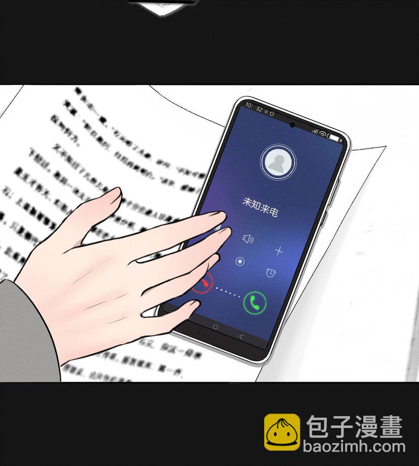 007 她会扔掉你哦-第7话