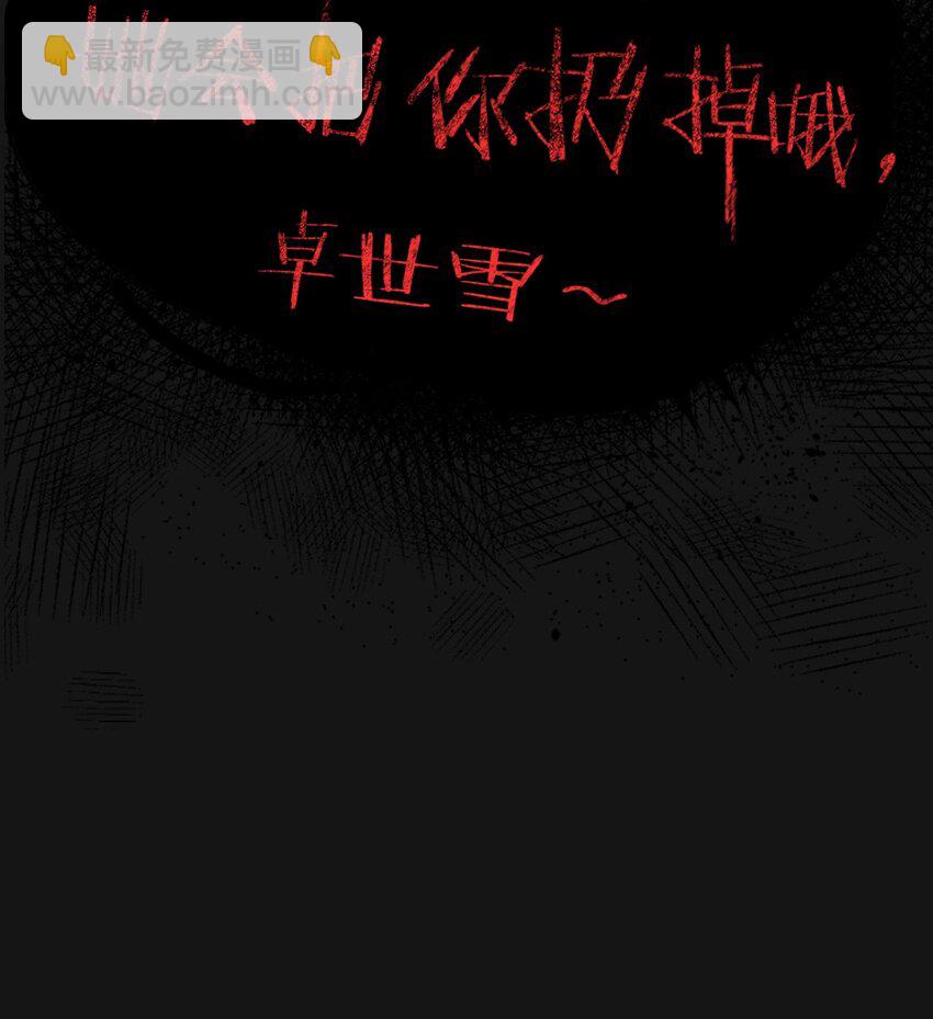 007 她会扔掉你哦-第7话