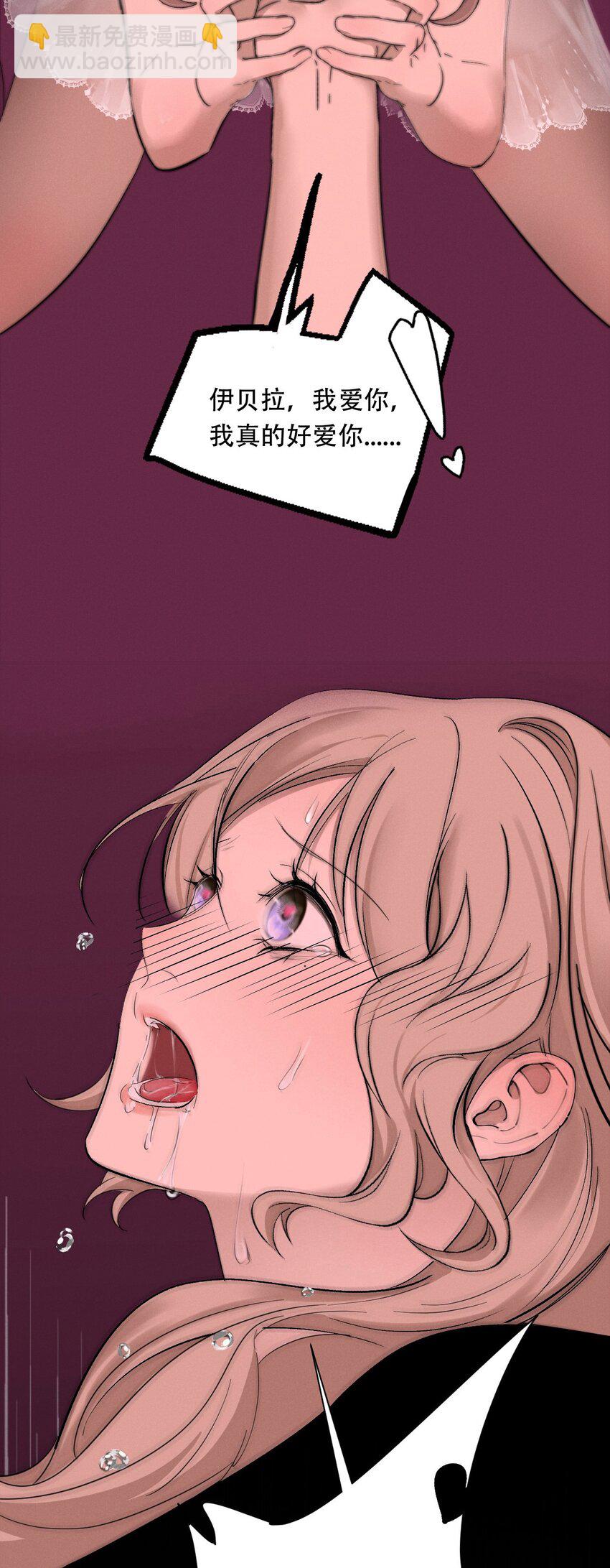 007 她会扔掉你哦-第7话