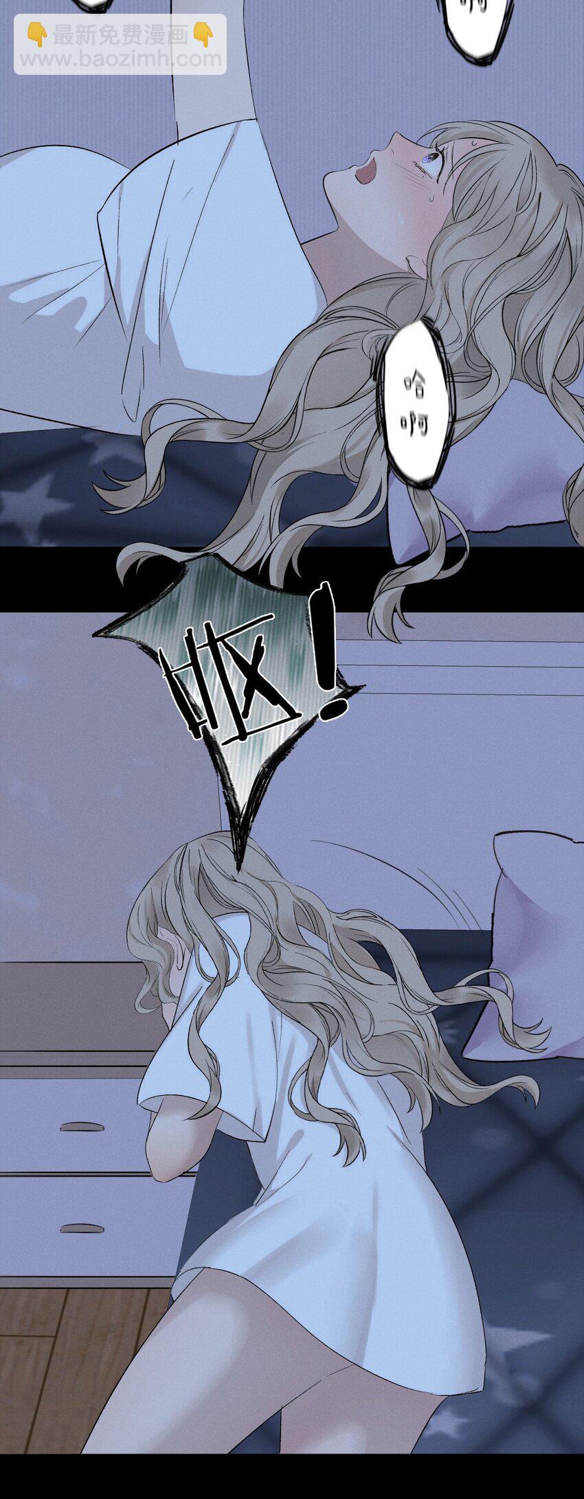 007 她会扔掉你哦-第7话