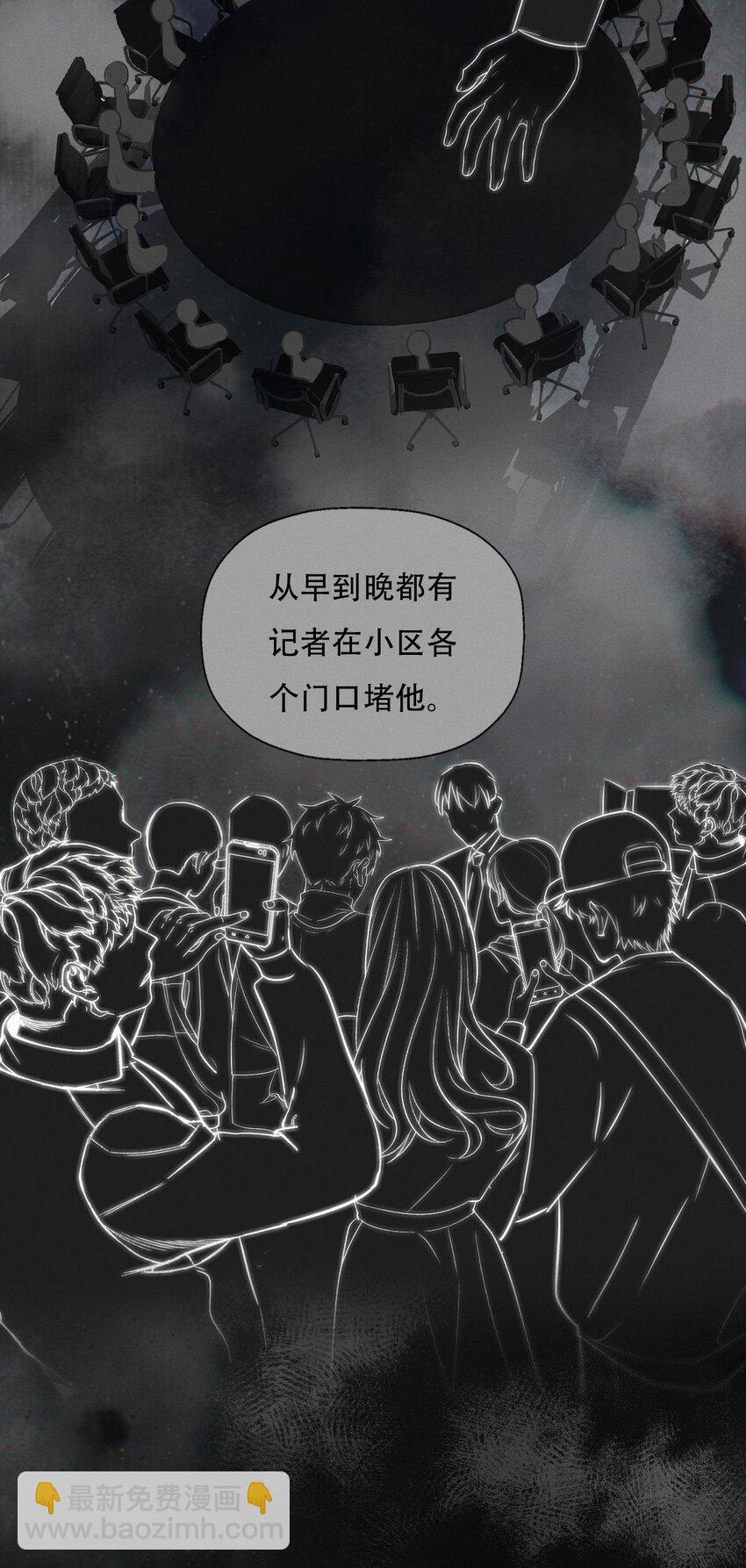 009 环洋大学-第9话