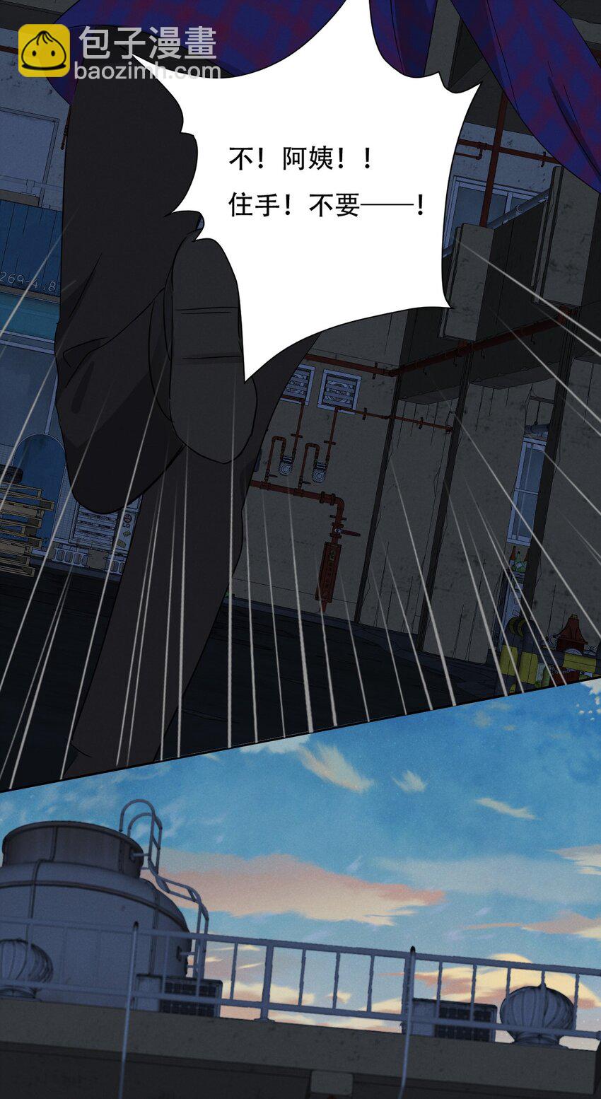 009 环洋大学-第9话