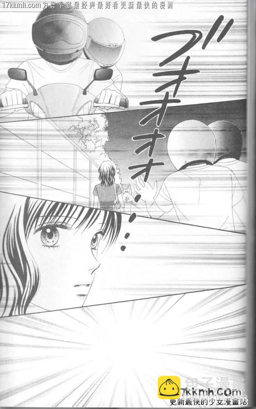 CAPPUCCINO - 第05回 - 1