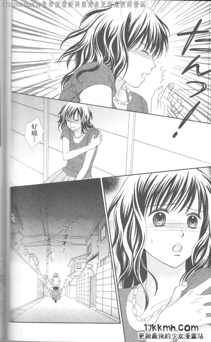 CAPPUCCINO - 第05回 - 2
