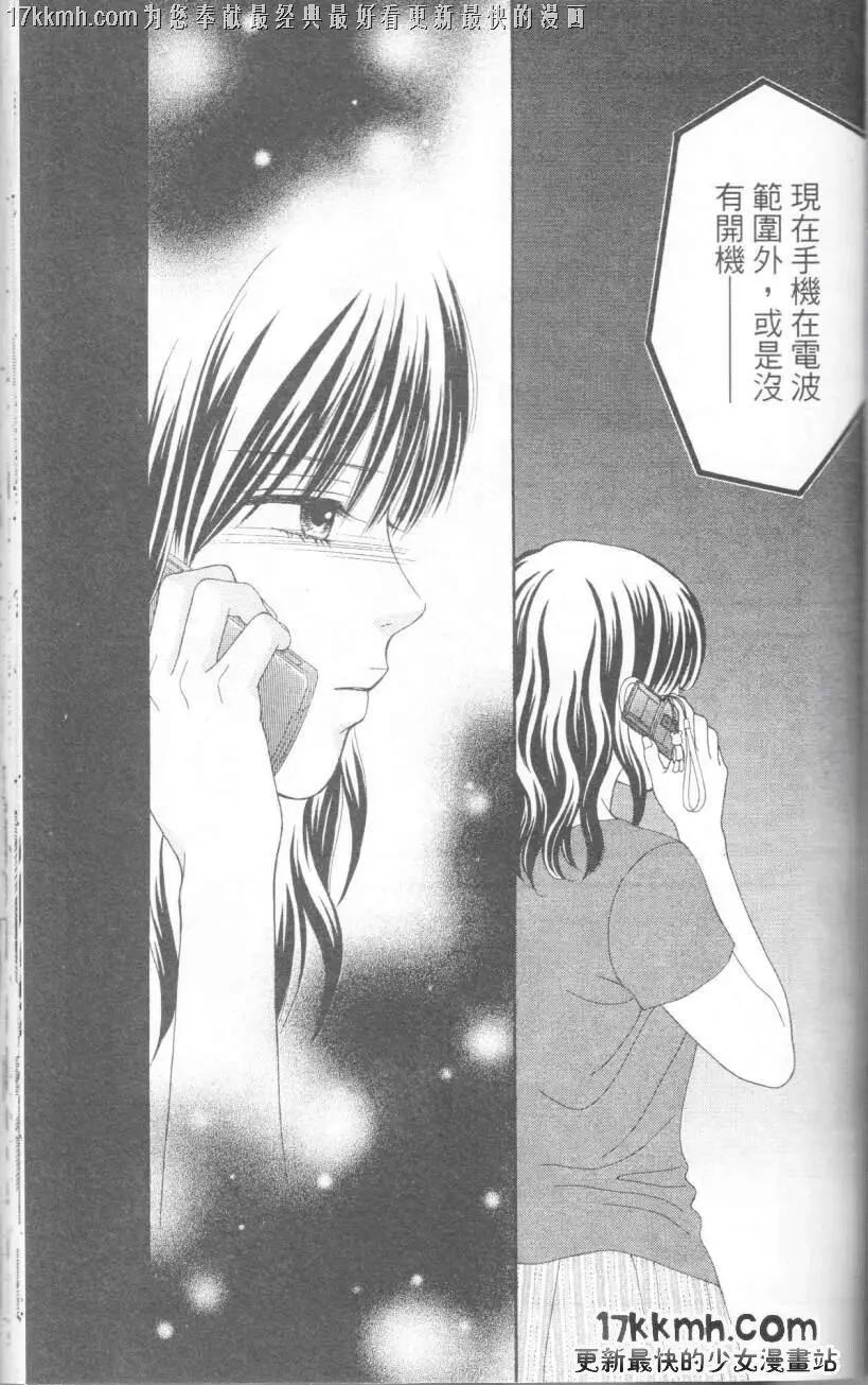 CAPPUCCINO - 第05回 - 5