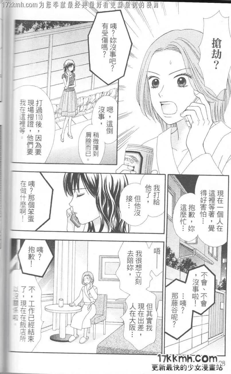 CAPPUCCINO - 第05回 - 1