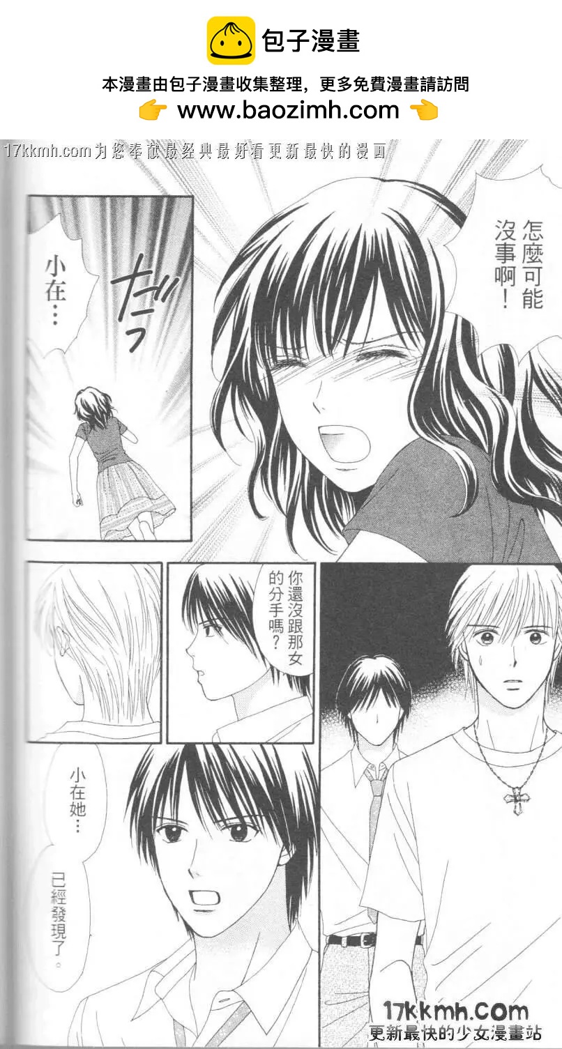 CAPPUCCINO - 第05回 - 2