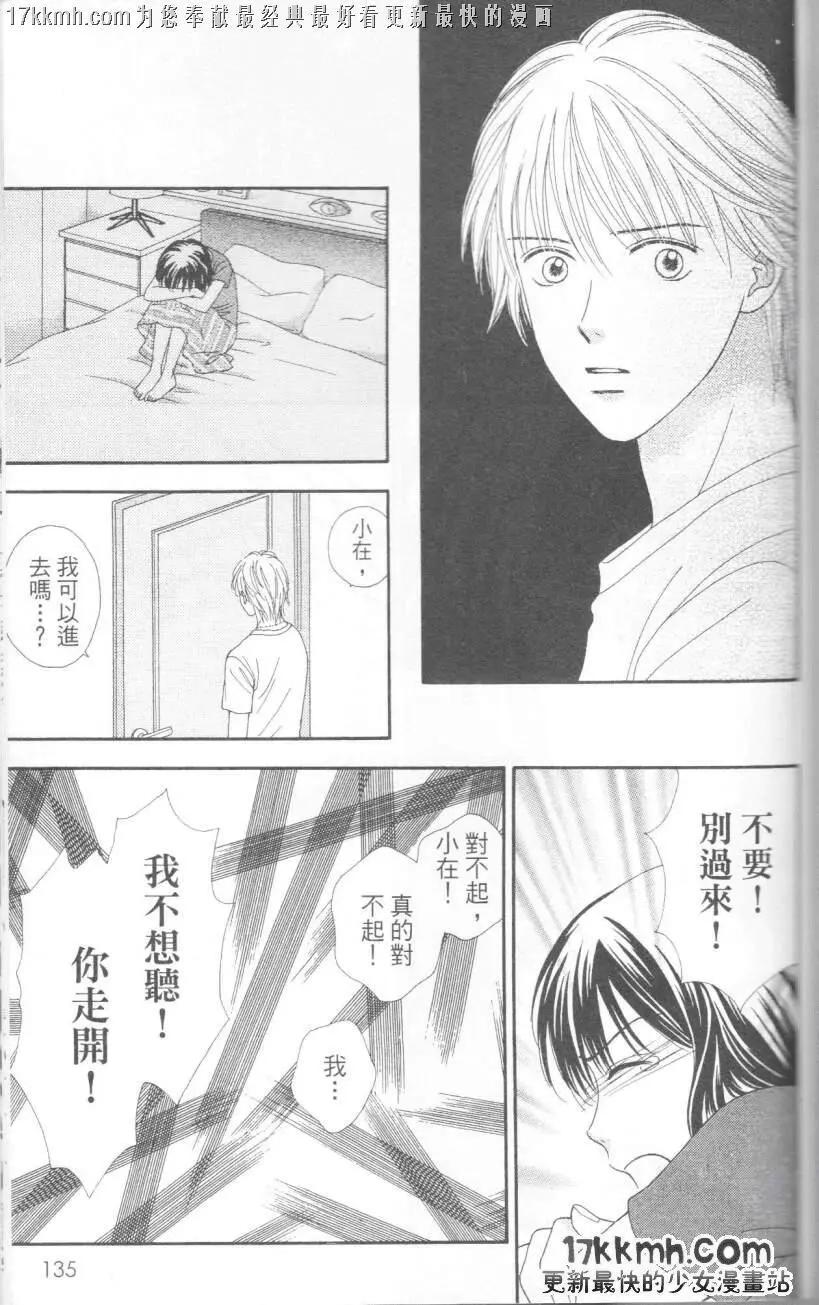 CAPPUCCINO - 第05回 - 3