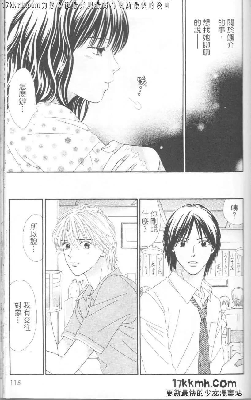 CAPPUCCINO - 第05回 - 3