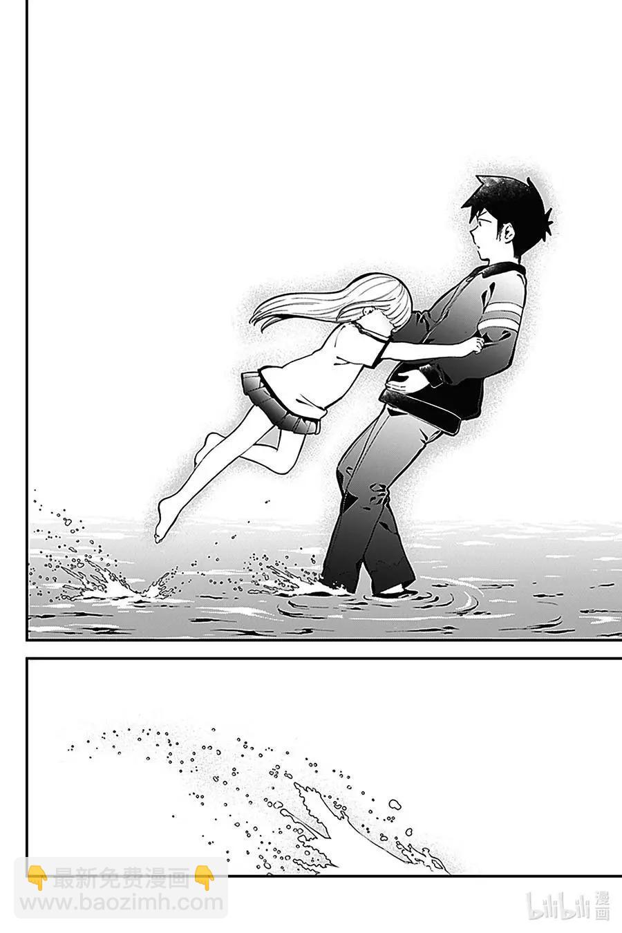 測不準的阿波連同學 - 第137話 - 2