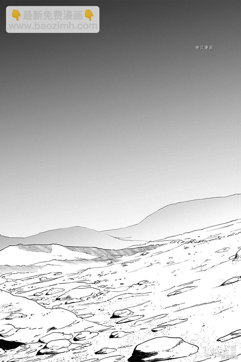 測不準的阿波連同學 - 第166話 - 1