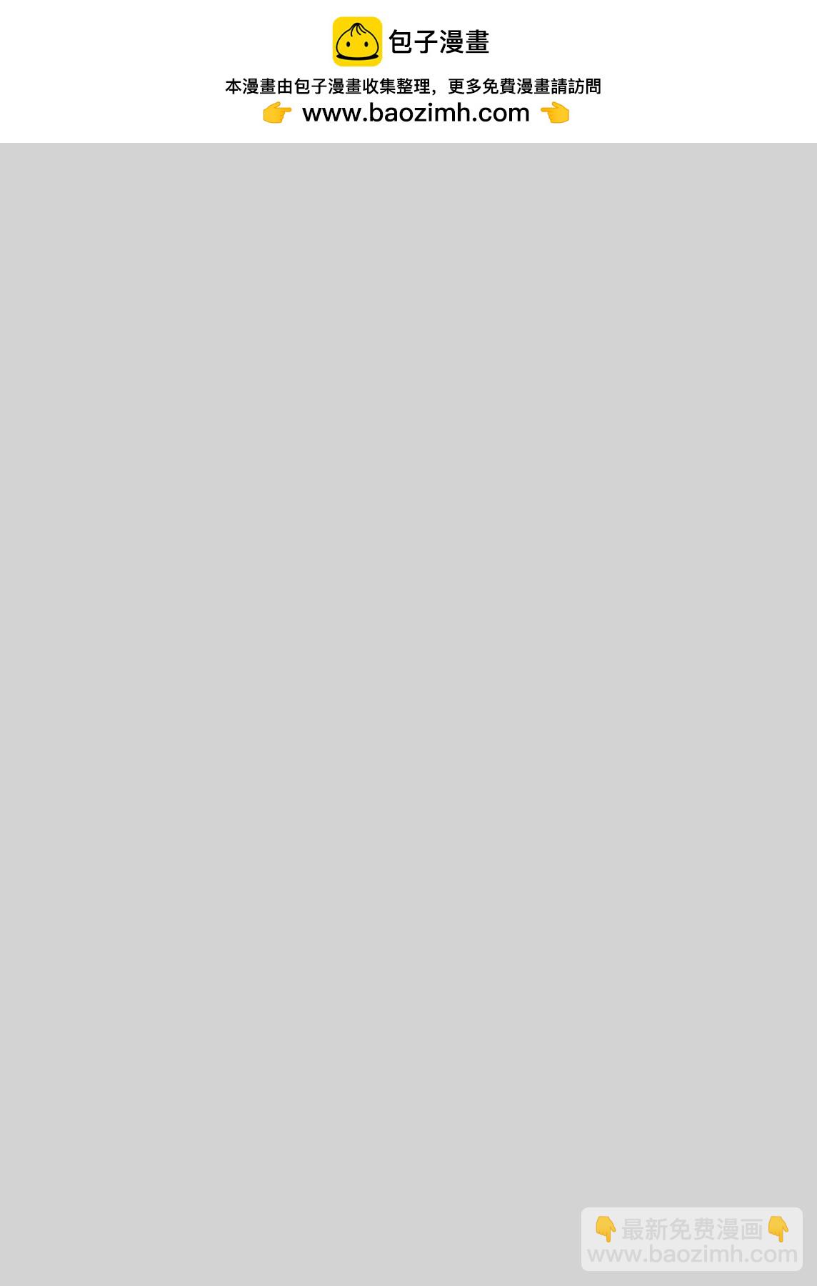 測不準的阿波連同學 - 第10卷(2/4) - 8