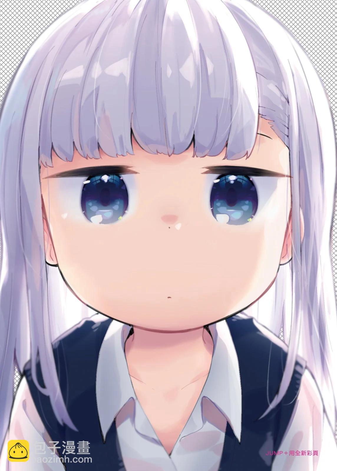 測不準的阿波連同學 - 第10卷(1/4) - 6